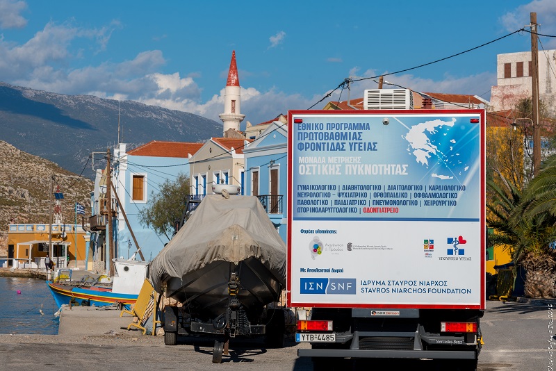 Στο ακριτικό Καστελλόριζο θα βρεθούν οι Κινητές Ιατρικές Μονάδες | 18-20.06.21