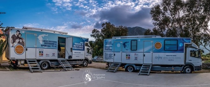 Στη Σέριφο η επόμενη αποστολή των Κινητών Ιατρικών Μονάδων
