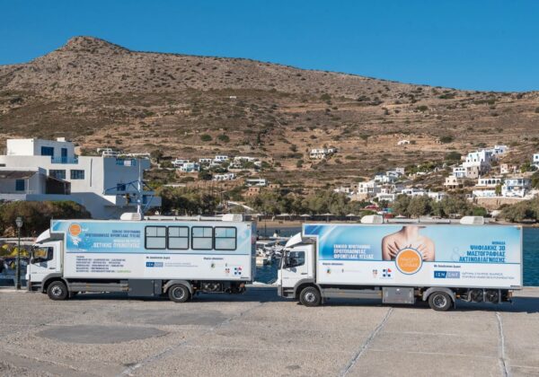 amorgos 1